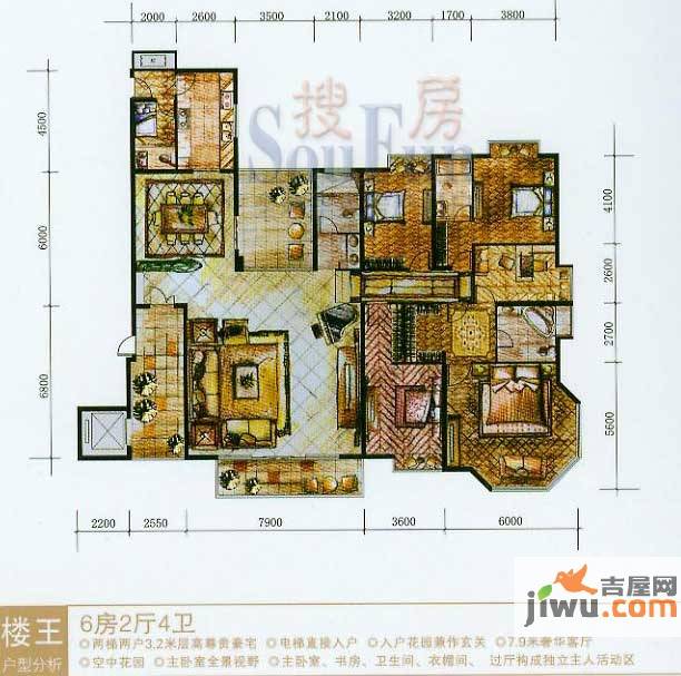 帝豪水榭花都帝豪水榭花都楼王6室2厅4卫1厨户型图|帝豪水榭花都6房2