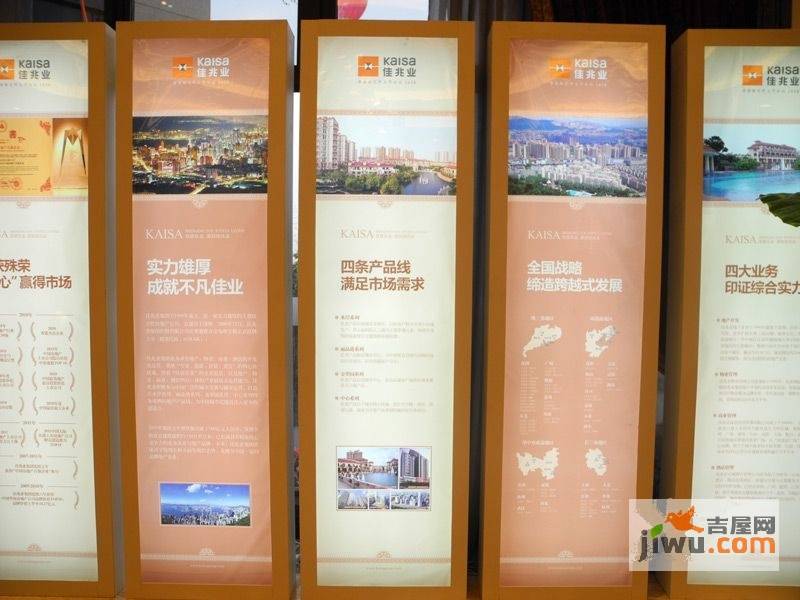 佳兆业君汇上品外景图/效果图南充顺庆区佳兆业君汇 ...