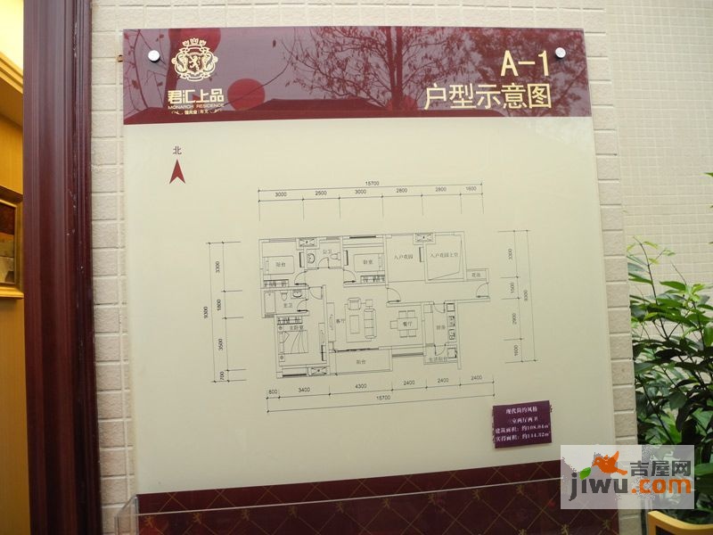佳兆业君汇上品样板房南充顺庆区佳兆业君汇上品 ...