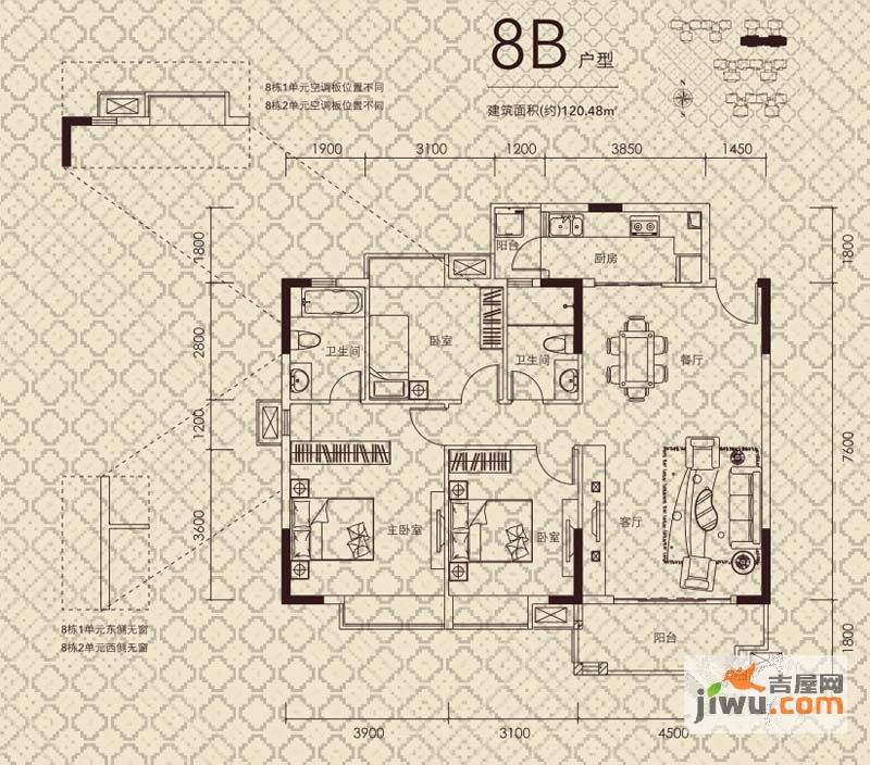 宏益公馆2室2厅2卫120.5㎡户型图