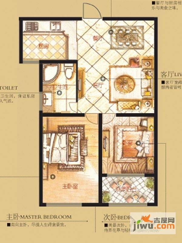 润福家园2室2厅1卫74㎡户型图