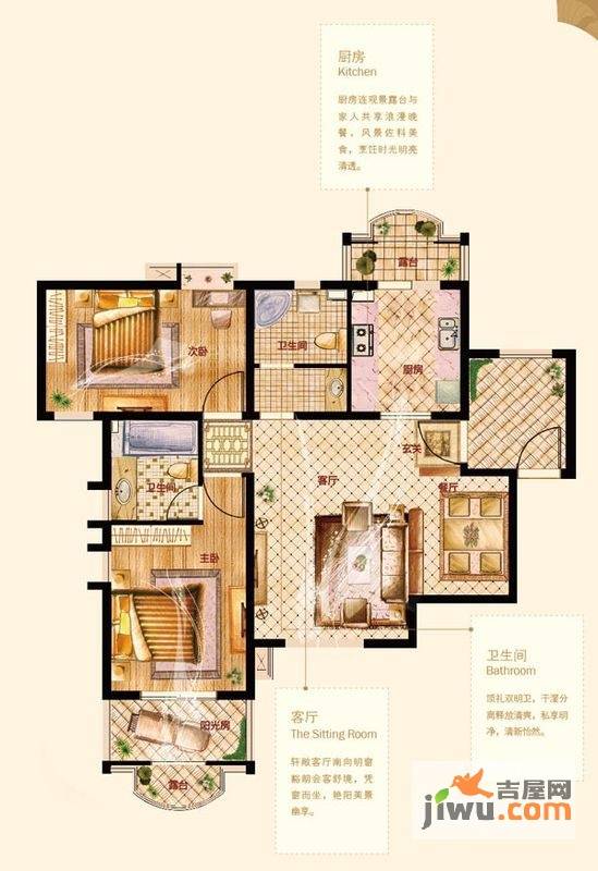 银河上园2室2厅1卫118㎡户型图