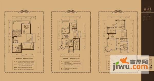 保华御水碧园普通住宅484.4㎡户型图