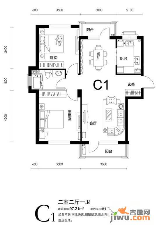 加州海岸2室2厅1卫97.2㎡户型图