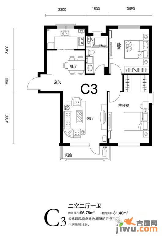 加州海岸2室2厅1卫96.8㎡户型图