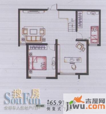 和欣国际花园2室2厅1卫65.9㎡户型图