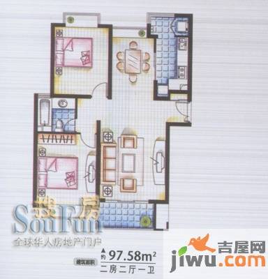 和欣国际花园2室2厅1卫97.6㎡户型图