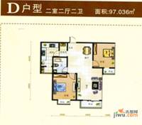 东奎城市家园2室2厅2卫97㎡户型图