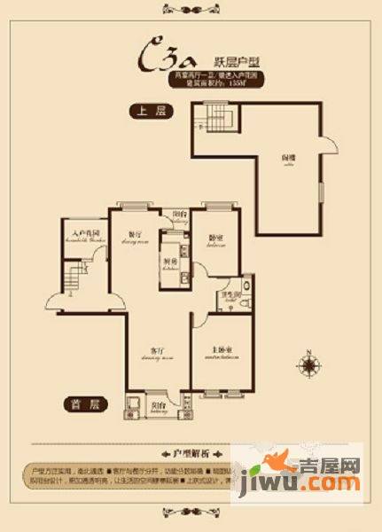 东方格兰维亚3室2厅2卫132.9㎡户型图