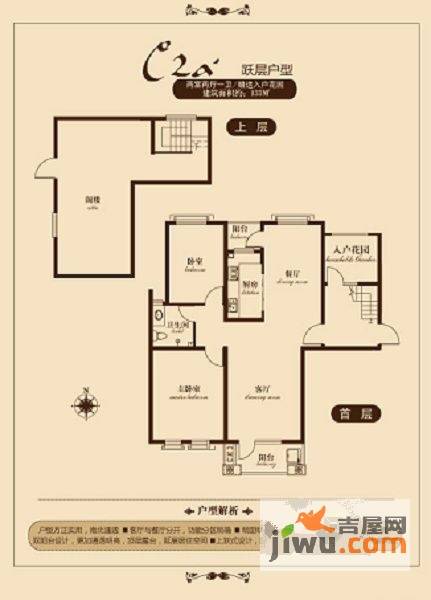 东方格兰维亚3室2厅2卫132.9㎡户型图