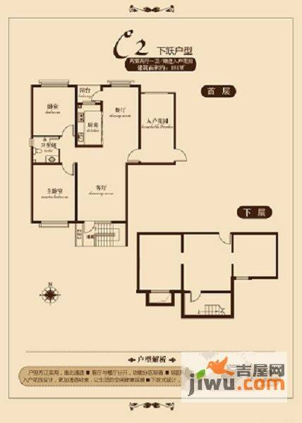 东方格兰维亚3室2厅2卫132.9㎡户型图