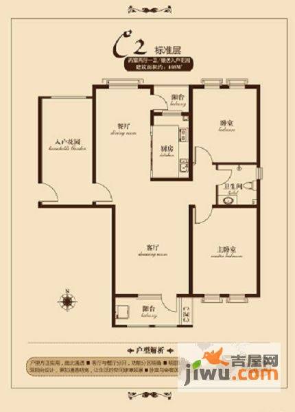 东方格兰维亚3室2厅2卫132.9㎡户型图