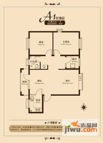 东方格兰维亚3室2厅2卫132.9㎡户型图