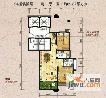 清风南岸2室2厅1卫89.9㎡户型图