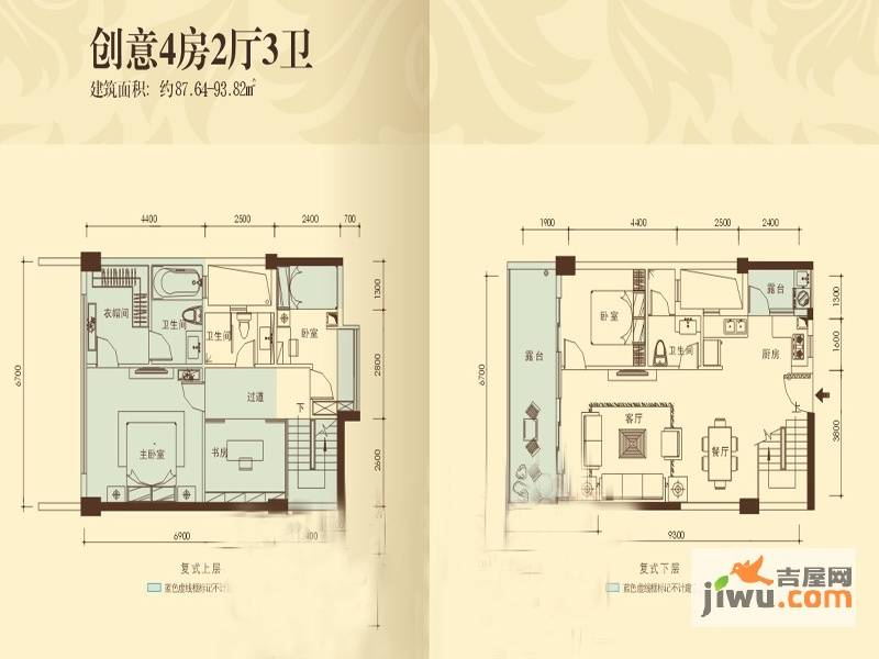 朝阳里雅苑4室2厅3卫87㎡户型图