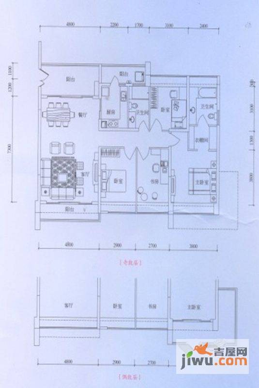 岸芷汀兰4室2厅2卫153.7㎡户型图