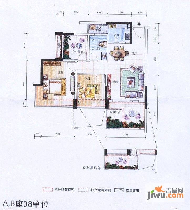 佳华纽约客2室2厅1卫80㎡户型图