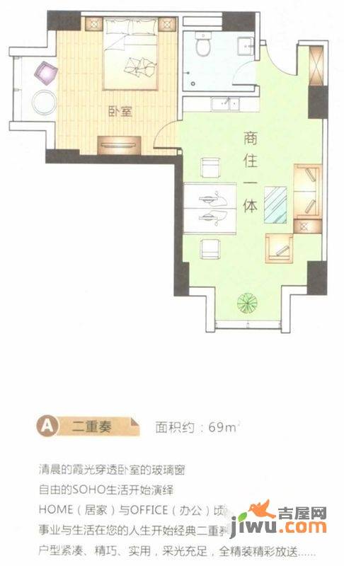 中福·商城普通住宅100㎡户型图