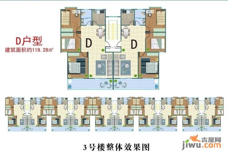 香榭丽花园3室2厅1卫119.3㎡户型图