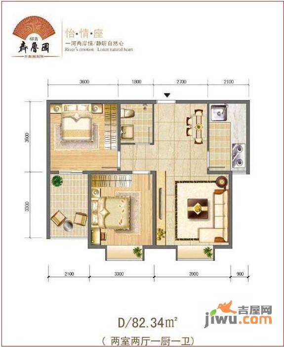 柳青齐鲁园0室0厅1卫户型图