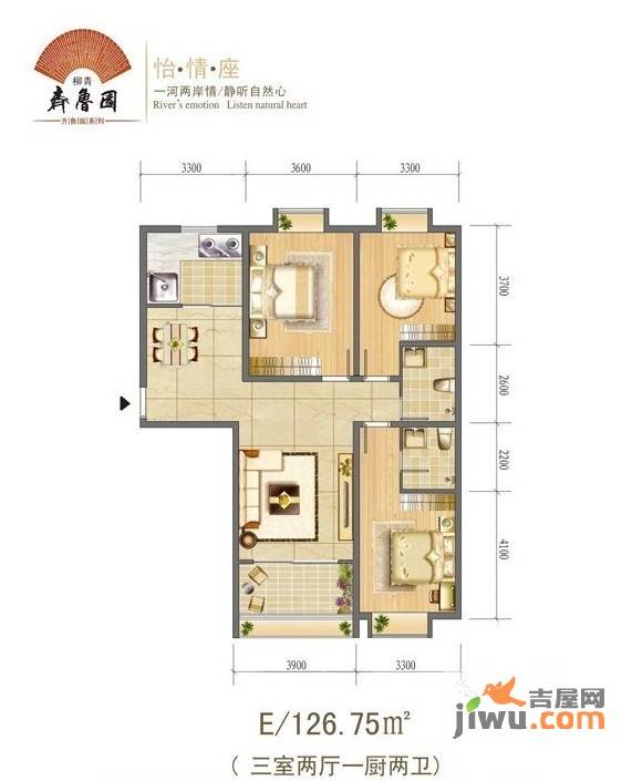 柳青齐鲁园3室0厅0卫户型图