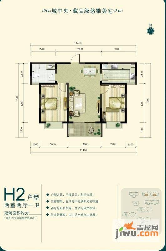 开阳名居0室0厅1卫户型图