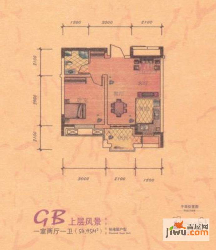 帕萨迪纳1室2厅1卫55㎡户型图