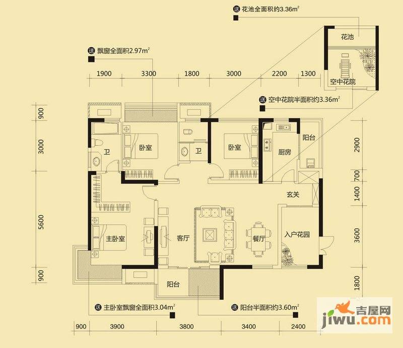 云顶翠峰3室2厅2卫128.9㎡户型图