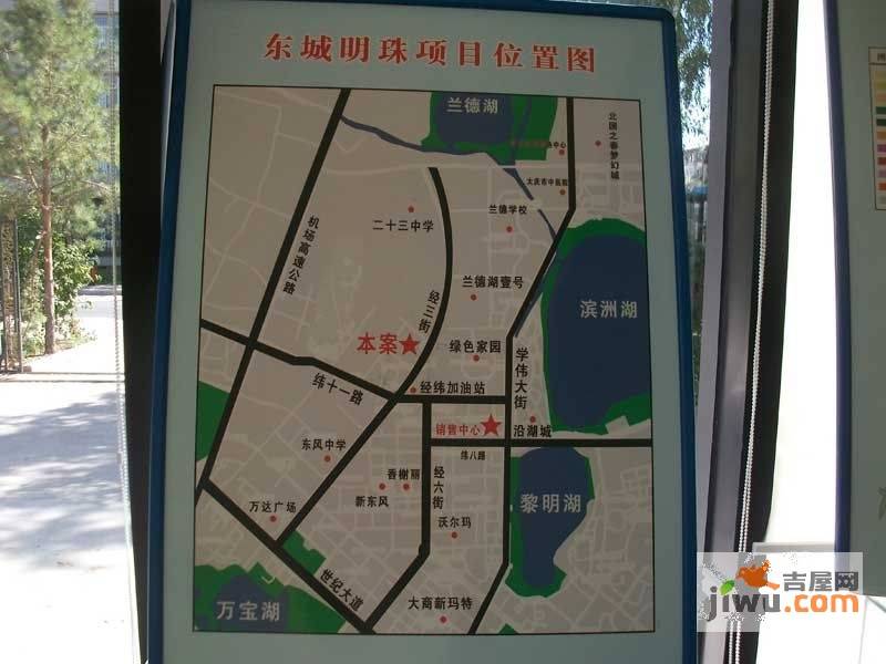 东城明珠位置交通图图片