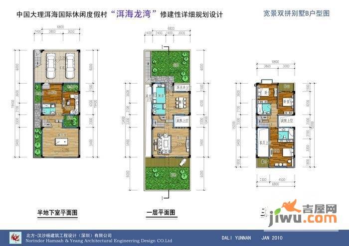 洱海龙湾3室2厅2卫150㎡户型图