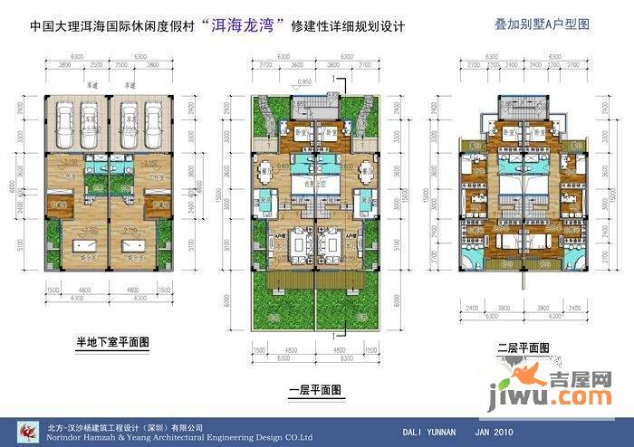 洱海龙湾3室2厅2卫150㎡户型图