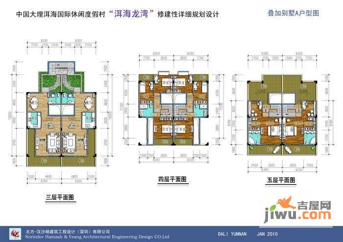 洱海龙湾3室2厅2卫150㎡户型图