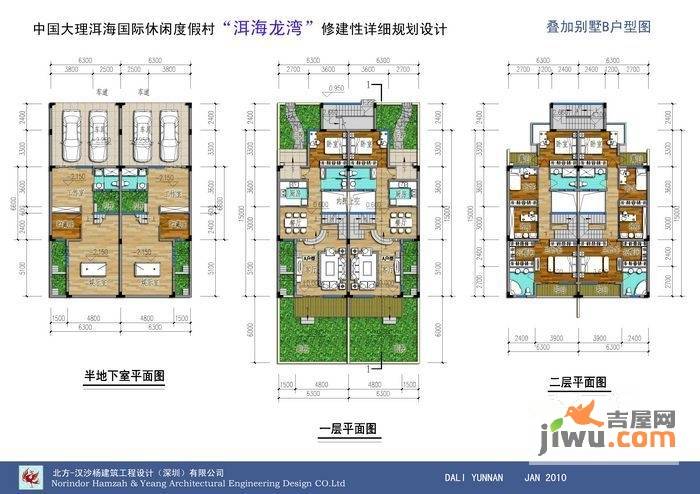 洱海龙湾3室2厅2卫150㎡户型图