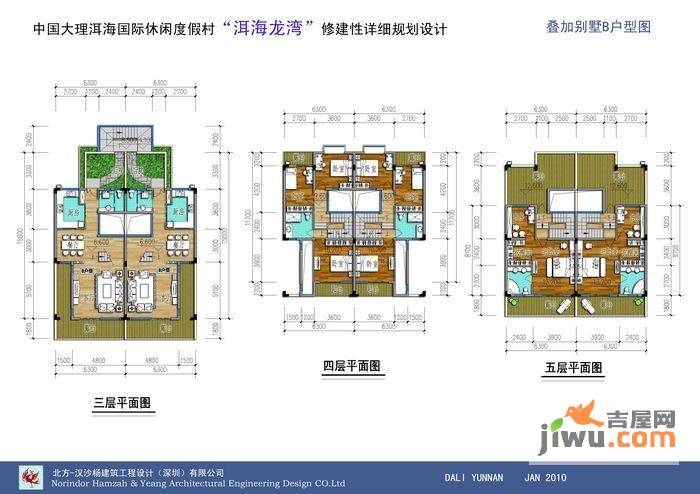 洱海龙湾3室2厅2卫150㎡户型图