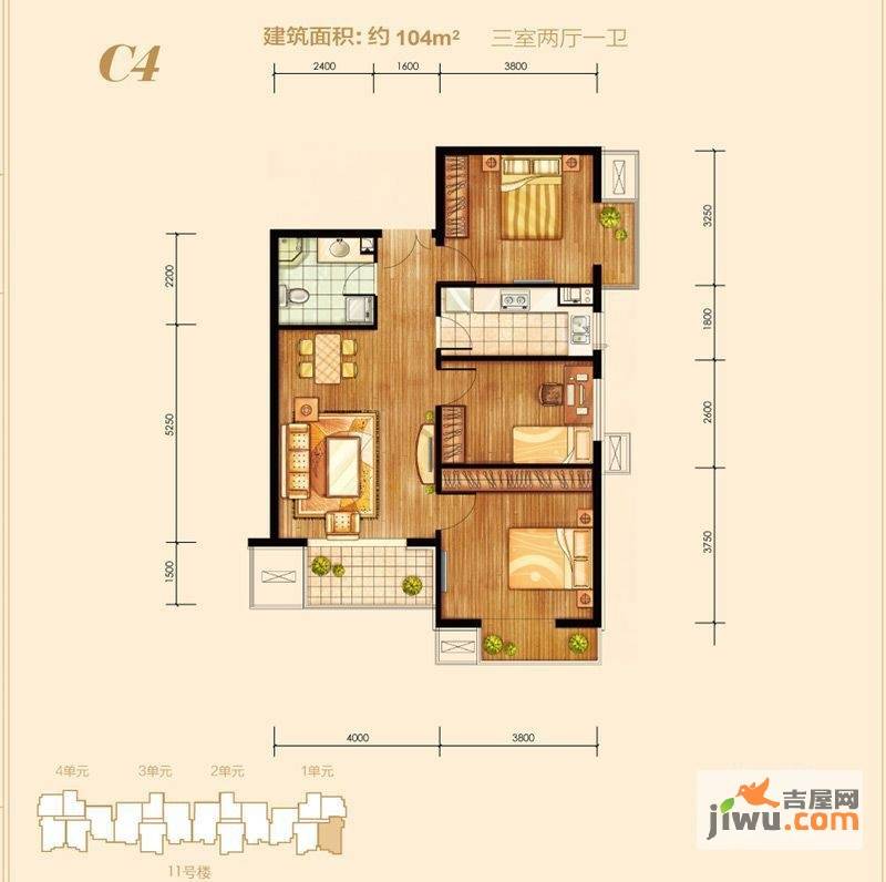 燕京航城3室2厅1卫104㎡户型图