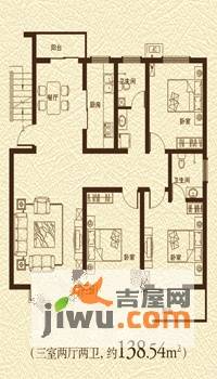 新基和谐花园3室2厅2卫138.5㎡户型图