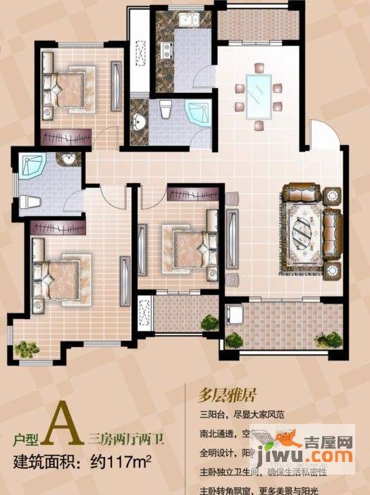 翠湖天地户型图