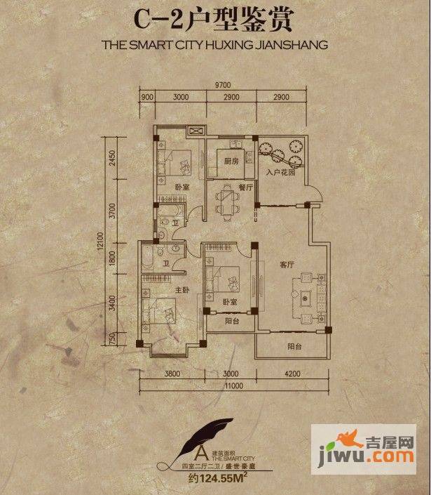 盛世豪庭4室2厅2卫124.5㎡户型图