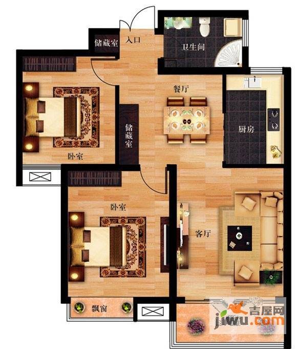 长江国际2室2厅1卫93㎡户型图