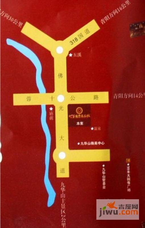 九华国际旅游城位置交通图图片