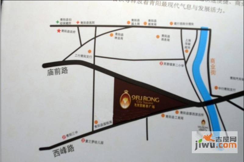 九芙蓉城市广场位置交通图图片