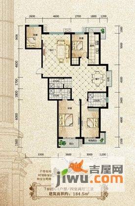 伯爵世家4室2厅3卫184.5㎡户型图