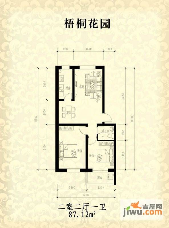 梧桐花园二期3室2厅2卫户型图