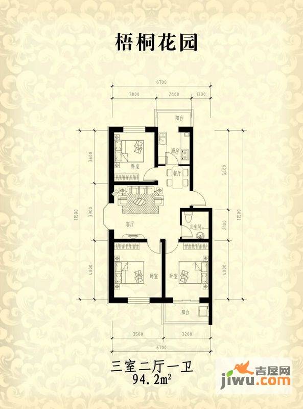 梧桐花园二期3室2厅2卫户型图