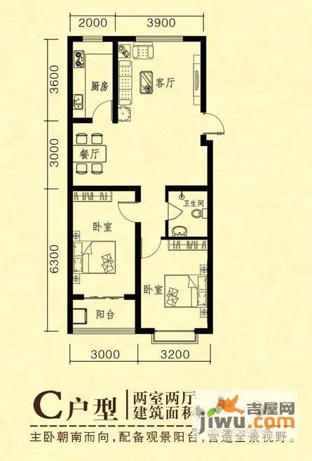 盛世家园2室1厅1卫72.3㎡户型图