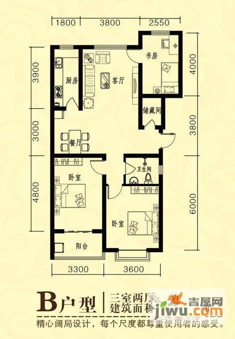 盛世家园2室1厅1卫72.3㎡户型图