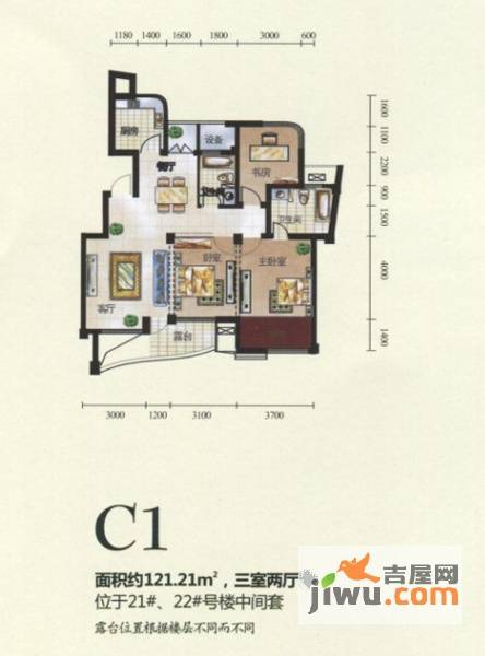 金世纪铭城豪庭3室2厅2卫121.2㎡户型图