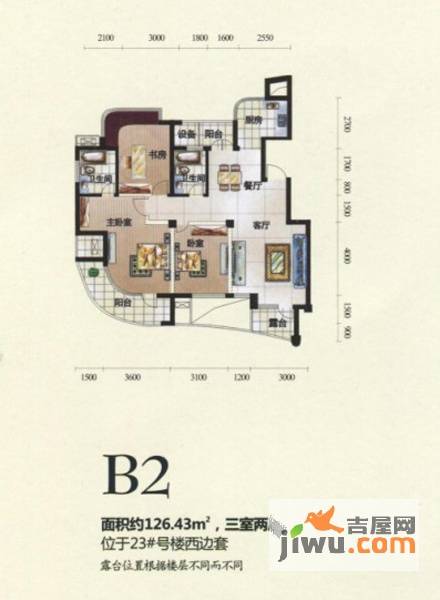 金世纪铭城豪庭3室2厅2卫126.4㎡户型图