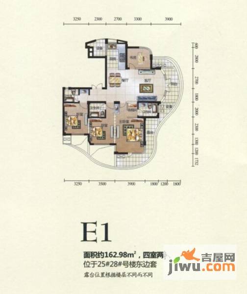 金世纪铭城豪庭4室2厅3卫163㎡户型图