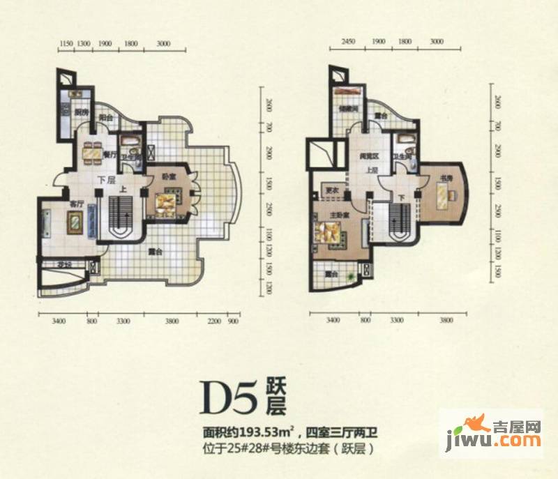 金世纪铭城豪庭4室3厅2卫193.5㎡户型图